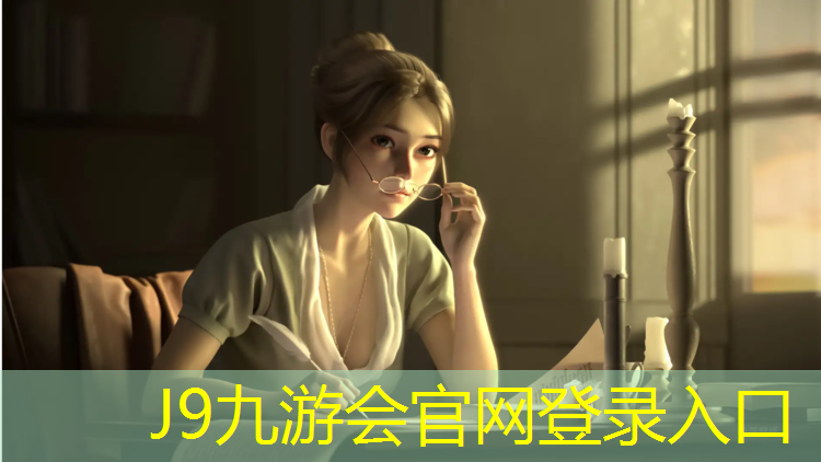 J9九游会官网：新北公园塑胶跑道价格