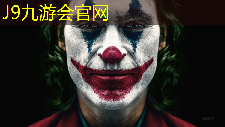 J9九游会真人游戏第一品牌：央视广告远洋塑胶跑道