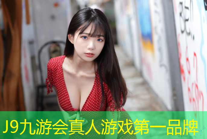 J9九游会官网登录入口：浦口区透气型塑胶跑道价格