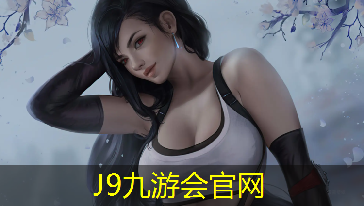 J9九游会官网登录入口：应城透气型塑胶跑道